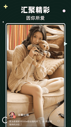 茶豚短视频最新版图4