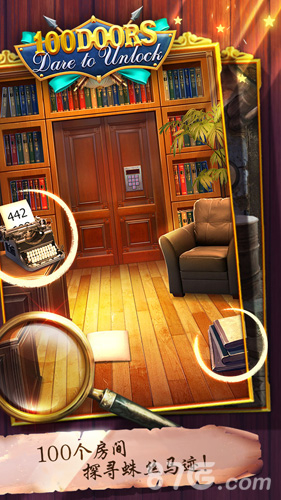 100道神秘的门图4