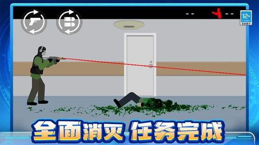 丧尸大作战游戏图4