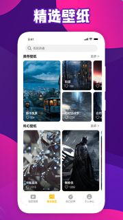 会动的壁纸免费版