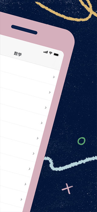 khanacademy中文版