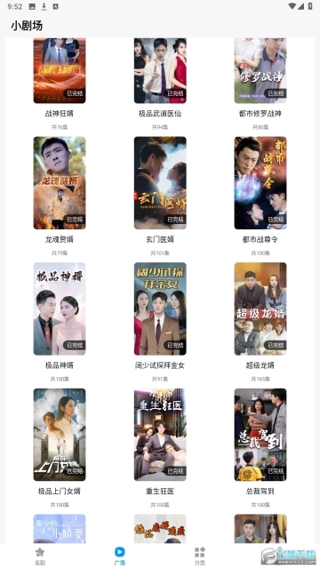 蜜桃小劇場最新版圖4