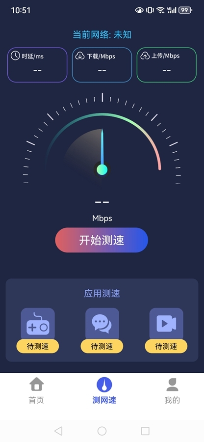 萬能WiFi閃電連圖4