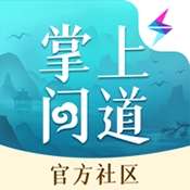 掌上问道app官方版正版
