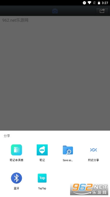 長(zhǎng)微博手機(jī)版圖6