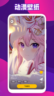 会动的壁纸免费版