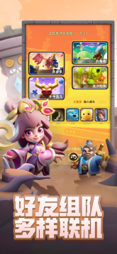 小兵大作战游戏图1