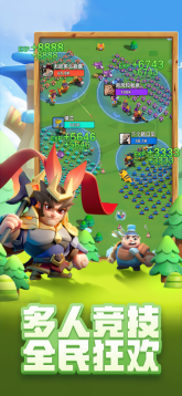 小兵大作战游戏图4