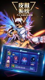 数码大冒险官服图3