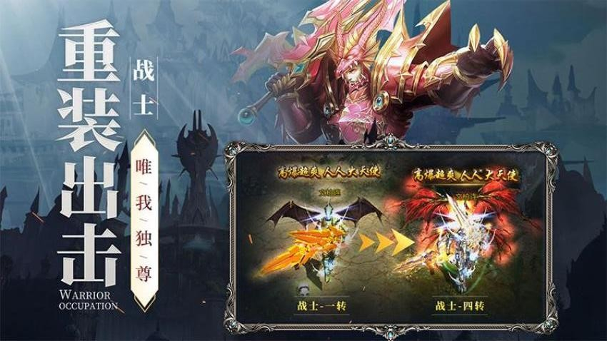 新月大陆游戏图2