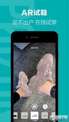 得物(毒)自動秒殺搶券軟件圖1