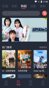 豚豚剧动漫最新版