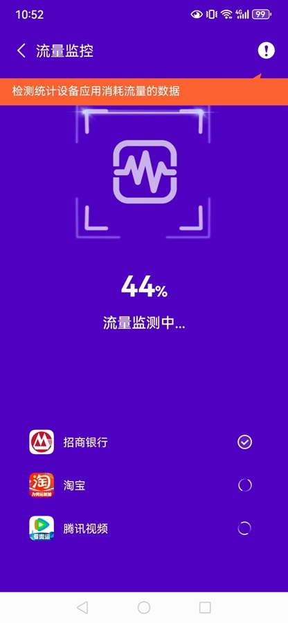 萬能WiFi閃電連圖5