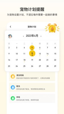 附近有喵官网版