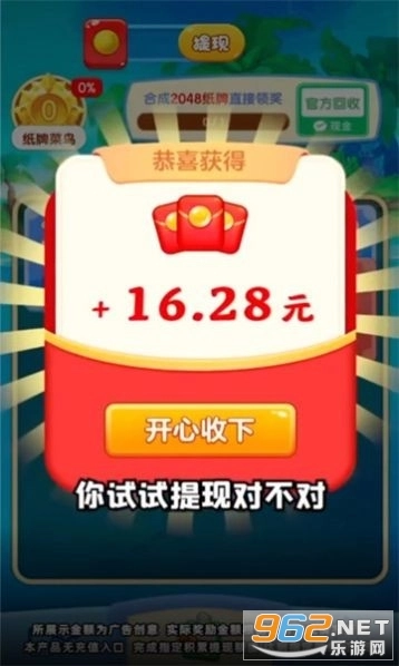 前兔无量游戏图5