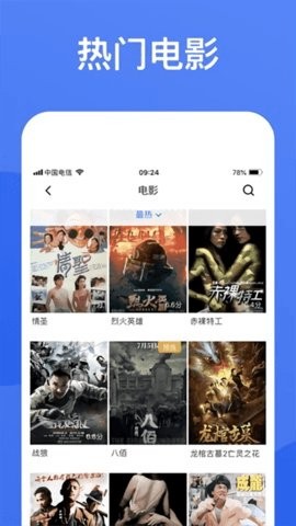 蓝狐视频官方正版