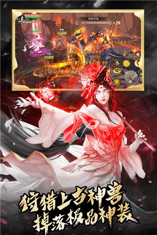 霸御乾坤游戏图3