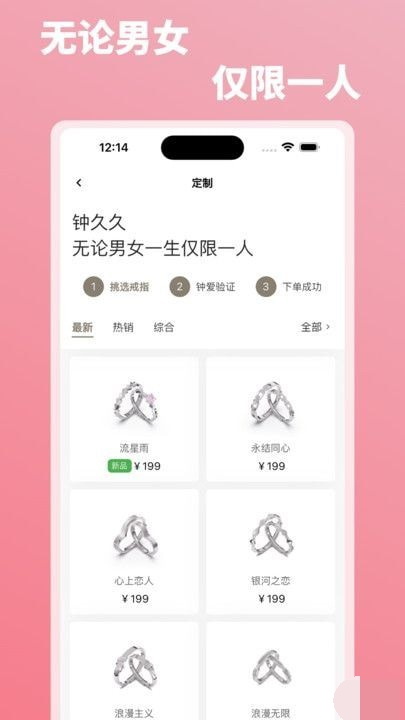 钟久久app官网版