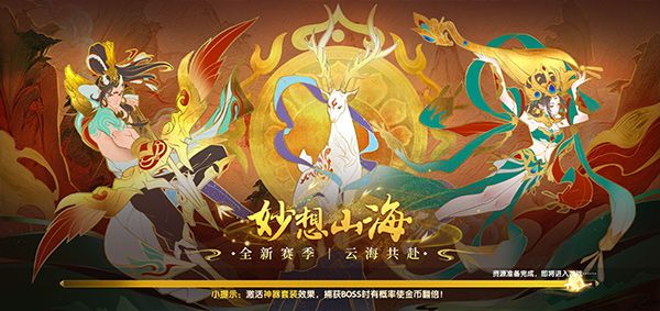 途游休闲捕鱼正版图3