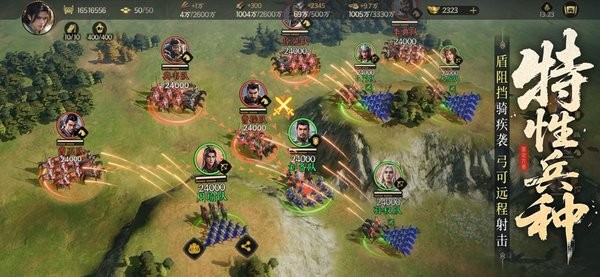 三国群英传策定九州正版图2