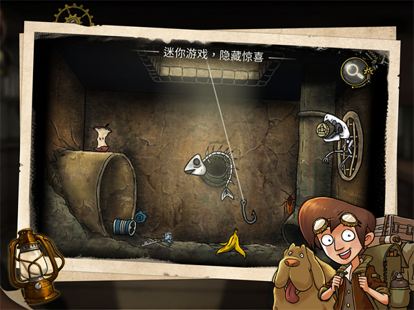 齿轮迷局记忆之钥中文版图2