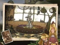 齿轮迷局记忆之钥中文版图5