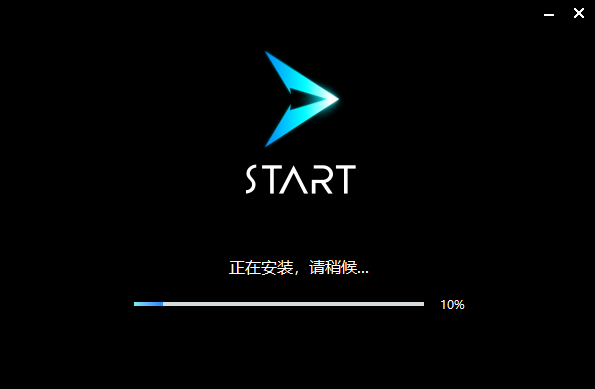 腾讯start云游戏图2