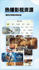 剧美影视大全图3