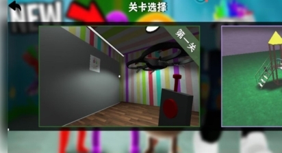 班班幼儿园第九章图3