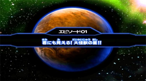 大怪兽格斗DX图3