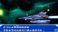 大怪兽格斗DX图2