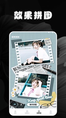 逗拍特效相机图2