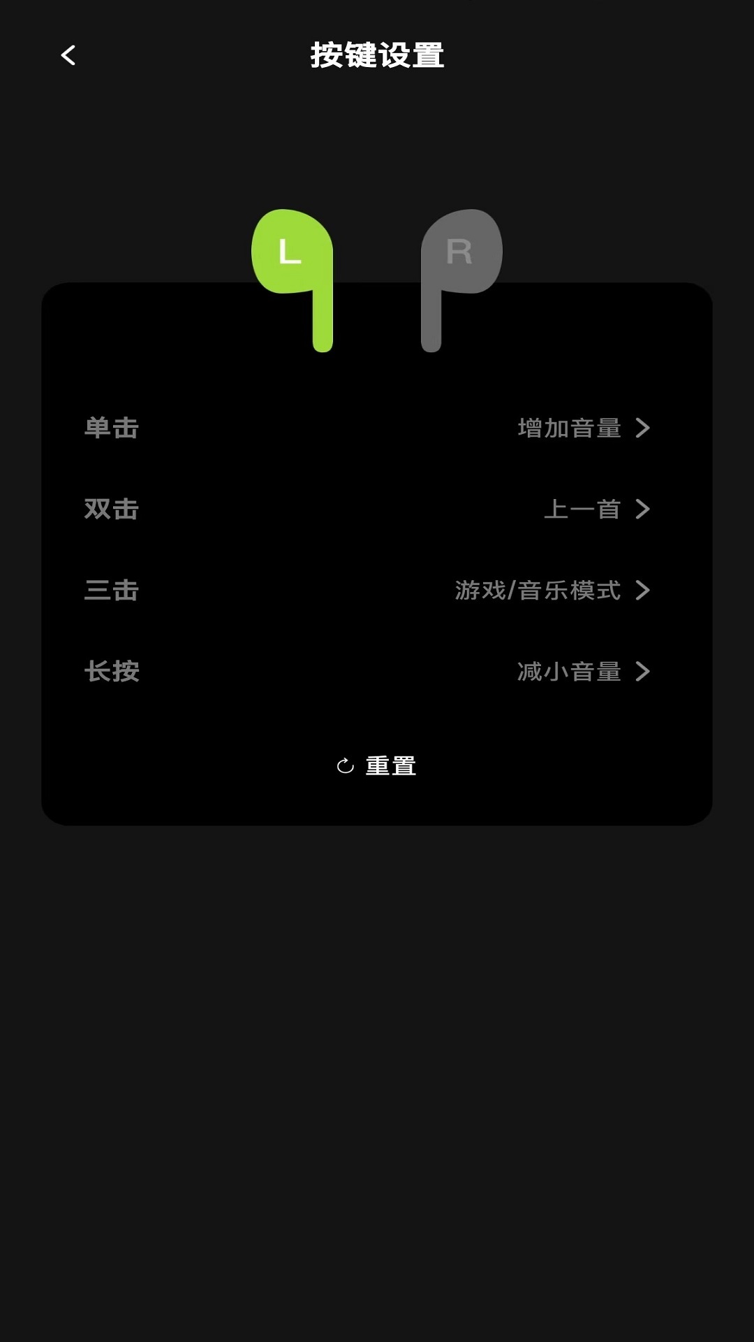 聆韵智控手机图2