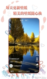 动态壁纸选择器app图3