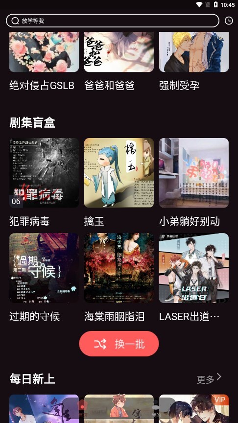 浮光FM经典版图2