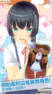 定制虚拟偶像安装器图4