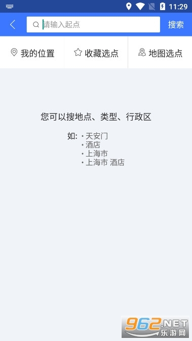 导航犬离线版图3