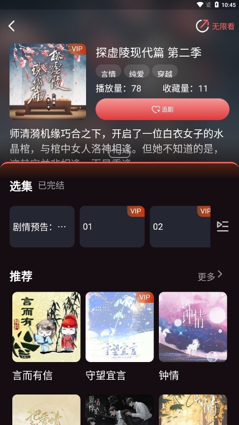 浮光FM经典版图4