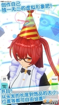 定制虚拟偶像安装器图3