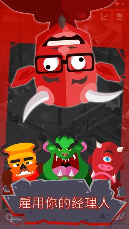 小小地狱之火旧版图4