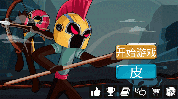 火柴人战争2图2