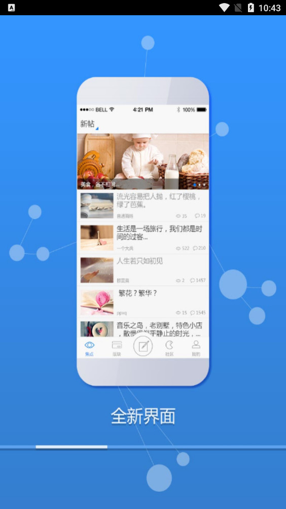 川娇网图2
