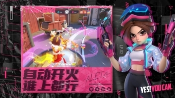 火力苏打国际服图3