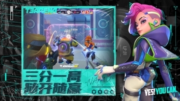 火力苏打国际服图5