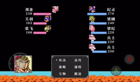 fc吞食天地2中文版图4