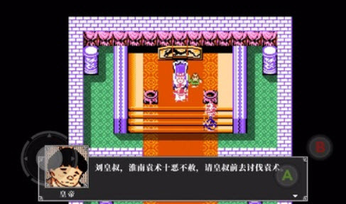 fc吞食天地2中文版图5