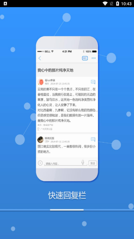 川娇网图1