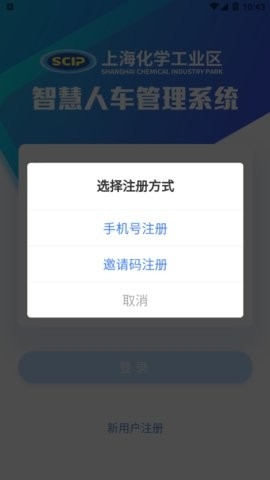 智慧人车图4