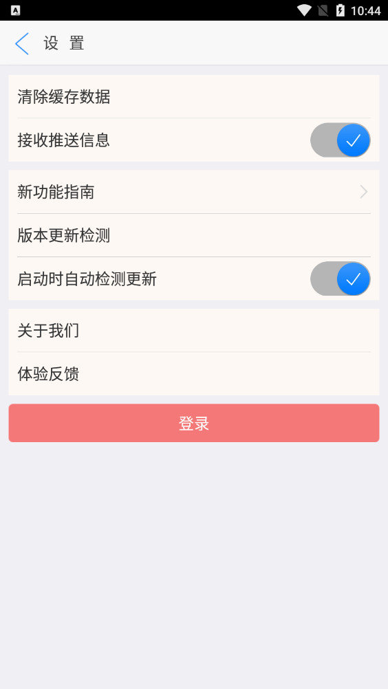 川娇网图6
