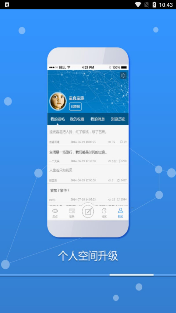 川娇网图3